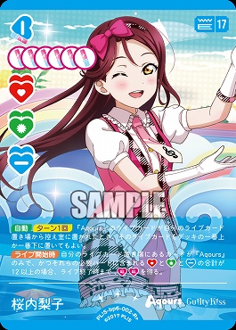 [R+] PL!S-bp6-002-R2 桜内梨子