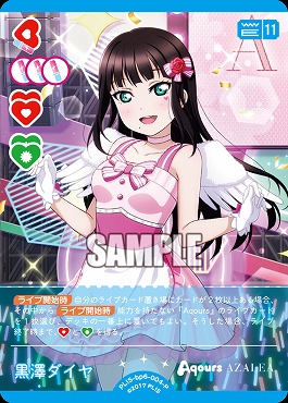 !★パラ【P】 PL!S-bp6-004-P 黒澤ダイヤ