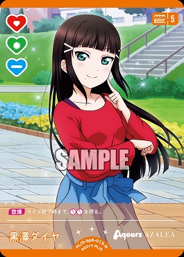 〔N〕 PL!S-bp6-013-N 黒澤ダイヤ