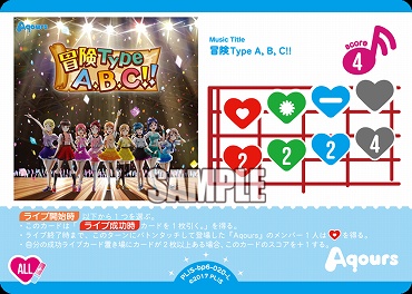 〈L〉 PL!S-bp6-020-L 冒険Type A, B, C!!