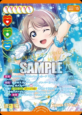 まんぞく屋 格安TCG通販 / !☆パラ【 P+ 】 PL!S-bp7-005-P+ 渡辺 曜