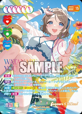 !!★パラ《SEC》 PL!S-bp7-005-SEC 渡辺 曜