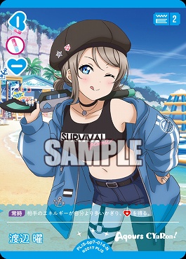 〔N〕 PL!S-bp7-014-N 渡辺 曜