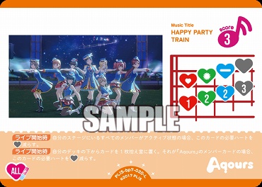 〈L〉 PL!S-bp7-020-L HAPPY PARTY TRAIN