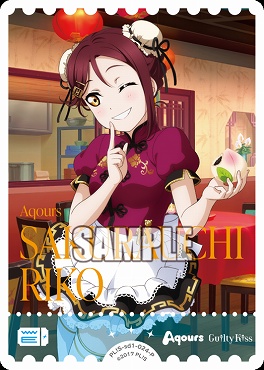 !★パラ【P】 PL!S-sd1-024-P 桜内梨子