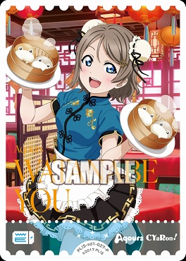 !★パラ【P】 PL!S-sd1-027-P 渡辺 曜