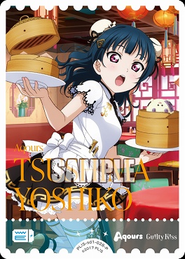 !★パラ【P】 PL!S-sd1-028-P 津島善子