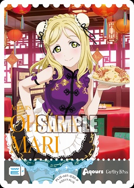 !★パラ【P】 PL!S-sd1-030-P 小原鞠莉