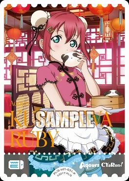 !★パラ【P】 PL!S-sd1-031-P 黒澤ルビィ