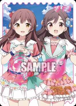 !!★パラ(LLE) PL!SIM-bp5-E01-LLE ラブライブ！スクールアイドルミュージカル！