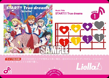 〈L〉 PL!SP-bp1-023-L START!! True dreams