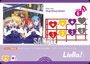〈L〉 PL!SP-bp1-027-L Sing！Shine！Smile！