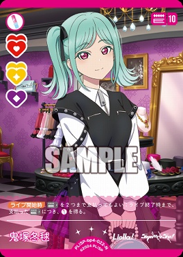 〔N〕  PL!SP-bp4-022-N 鬼塚冬毬