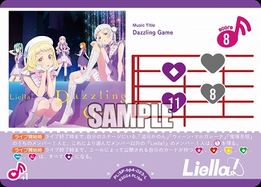 〈L〉 PL!SP-bp4-023-L Dazzling Game