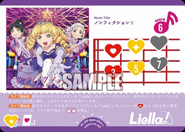 〈L〉 PL!SP-bp4-024-L ノンフィクション!!