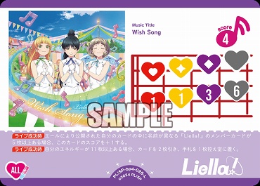 〈L〉 PL!SP-bp4-026-L Wish Song