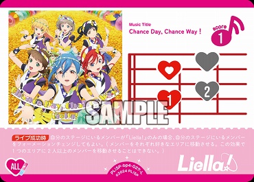 〈L〉 PL!SP-bp4-027-L Chance Day, Chance Way!