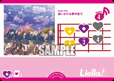 〈L〉 PL!SP-bp4-029-L 追いかける夢の先で