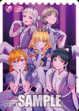 !★パラ★(LLE) PL!SP-bp4-100-LLE Liella! ※ノンフィクション!