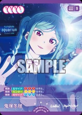 《R》 PL!SP-bp5-011-R 鬼塚冬毬