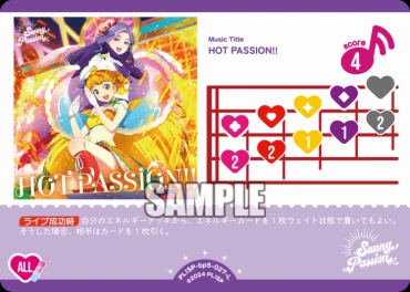 〈L〉 PL!SP-bp5-027-L HOT PASSION!!