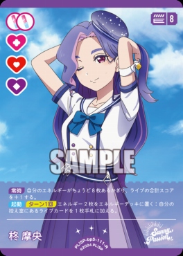 《R》 PL!SP-bp5-111-R 柊摩央