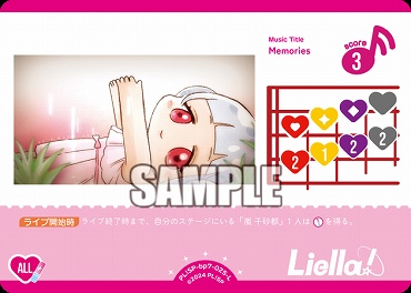 〈L〉 PL!SP-bp7-025-L Memories