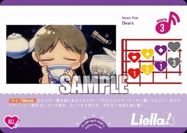 〈L〉 PL!SP-bp7-026-L Dears