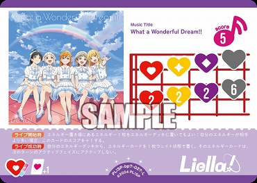 〈L〉 PL!SP-bp7-027-L What a Wonderful Dream!!