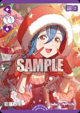 !★パラ(RM) PL!SP-sd1-019-RM 若菜四季