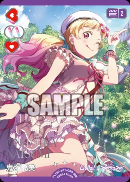 !★パラ(RM) PL!SP-sd1-020-RM 鬼塚夏美