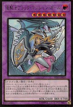 まんぞく屋 格安TCG通販 / 遊戯王