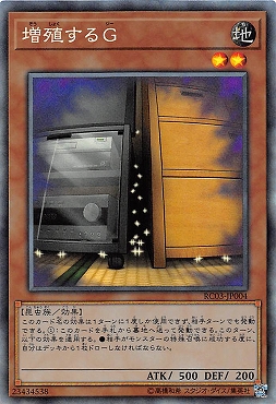 [CR] RC03-JP004 《増殖するG》