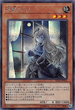 [SE] RC03-JP012 《屋敷わらし》 【新規イラスト】