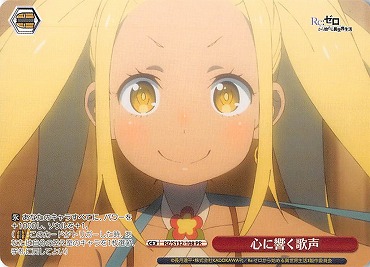 【PR】 rz_s132_108 心に響く歌声 ※即支払いのみ
