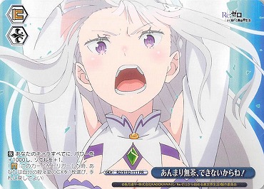 【PR】 rz_s132_111 あんまり無茶、できないからね！ ※即支払いのみ