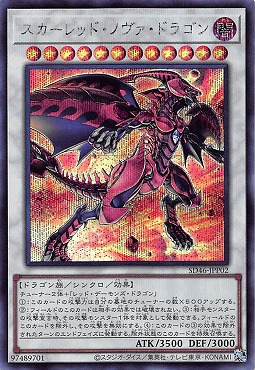 まんぞく屋 格安TCG通販 / 【亜SD46】ストラクチャーデッキ 王者の鼓動