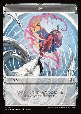 日《T》SOST0001コピー(JPN)