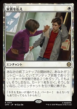 まんぞく屋 格安TCG通販 / ◇◇MTG◇◇ マジック:ザ・ギャザリング