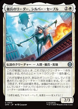 まんぞく屋 格安TCG通販 / ◇◇MTG◇◇ マジック:ザ・ギャザリング