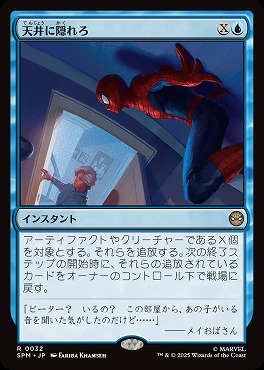 まんぞく屋 格安TCG通販 / ◇◇MTG◇◇ マジック:ザ・ギャザリング