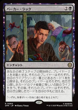 まんぞく屋 格安TCG通販 / ◇◇MTG◇◇ マジック:ザ・ギャザリング