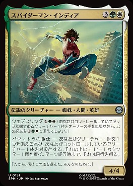 *予約*日《U》SPM0151スパイダーマン・インディア(JPN)