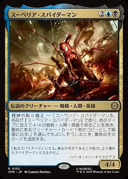 MTG 孤独　4枚セット RIX】《原初の夜明け、ゼタルパ/Zetalpa, Primal Dawn》【R