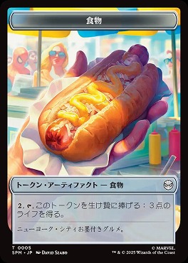 日《T》SPMT0005食物(JPN)