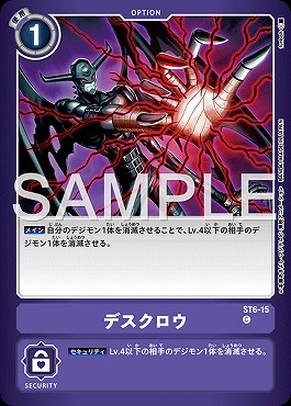 〔C〕 ST6-15デスクロウ