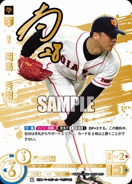 ドリームオーダー 勇壮の巨人 2BOX 未開封 ドリームオーダー 勇壮の巨人 2BOX 未開封 Amazon.co.jp: プロ