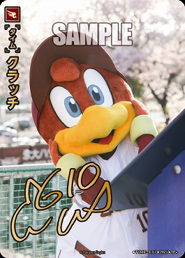 !★パラ★ [TP+] TIME-E07-TPplus クラッチ