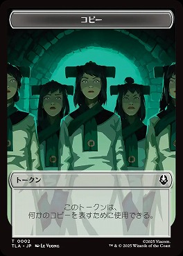 日《T》TLAT0002コピー(JPN)