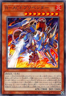 〔N〕 TT02-JPA02 《Ｒ－ＡＣＥプリベンター》